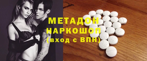 MDMA Premium VHQ Богородск