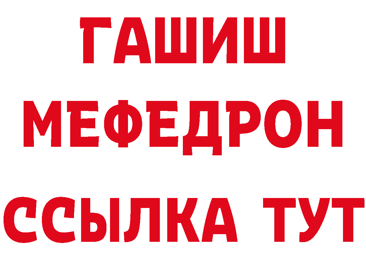 Виды наркоты дарк нет как зайти Богородск