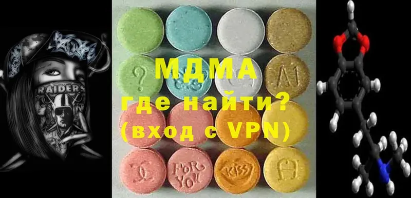 MDMA кристаллы  наркотики  Богородск 